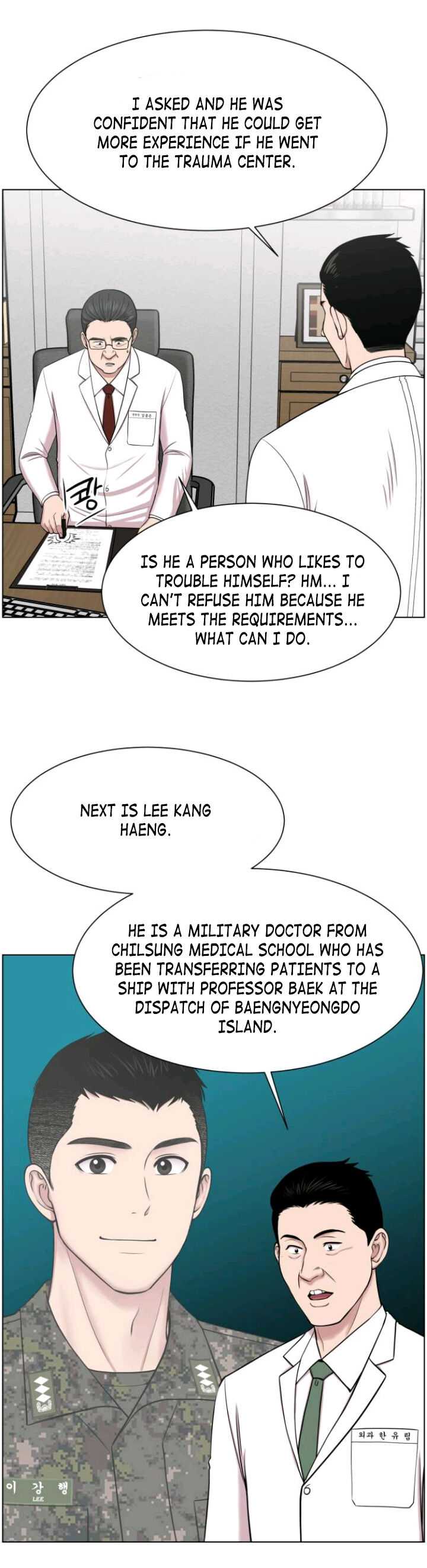 Trauma Center Chapter 33 - Page 21