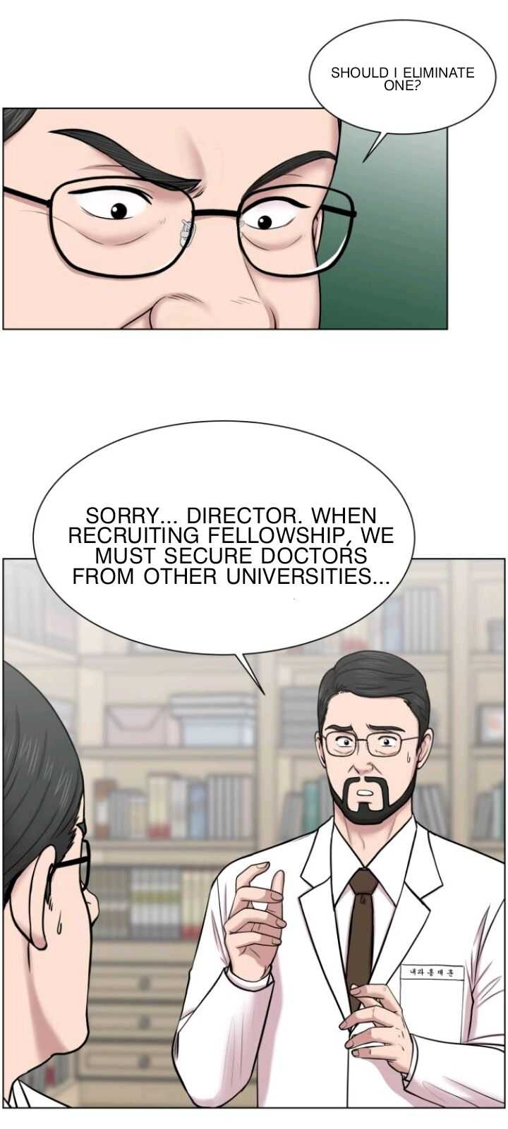 Trauma Center Chapter 33 - Page 22