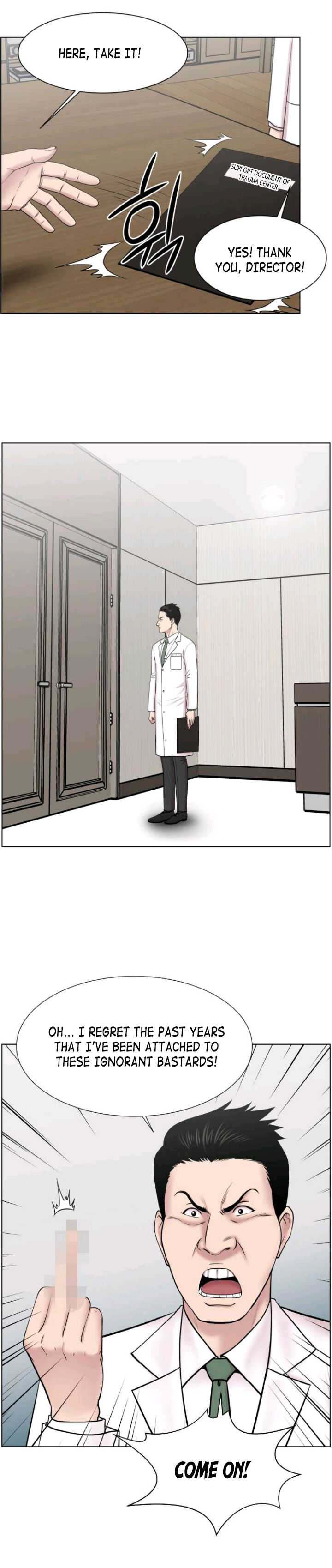 Trauma Center Chapter 33 - Page 25
