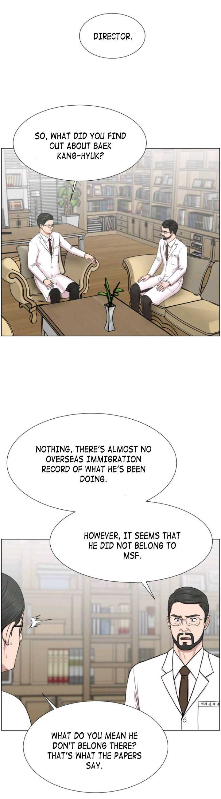 Trauma Center Chapter 33 - Page 26