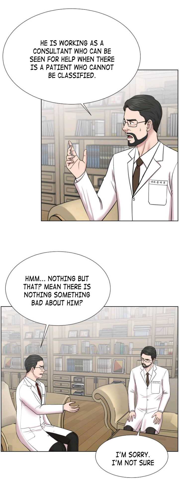 Trauma Center Chapter 33 - Page 27