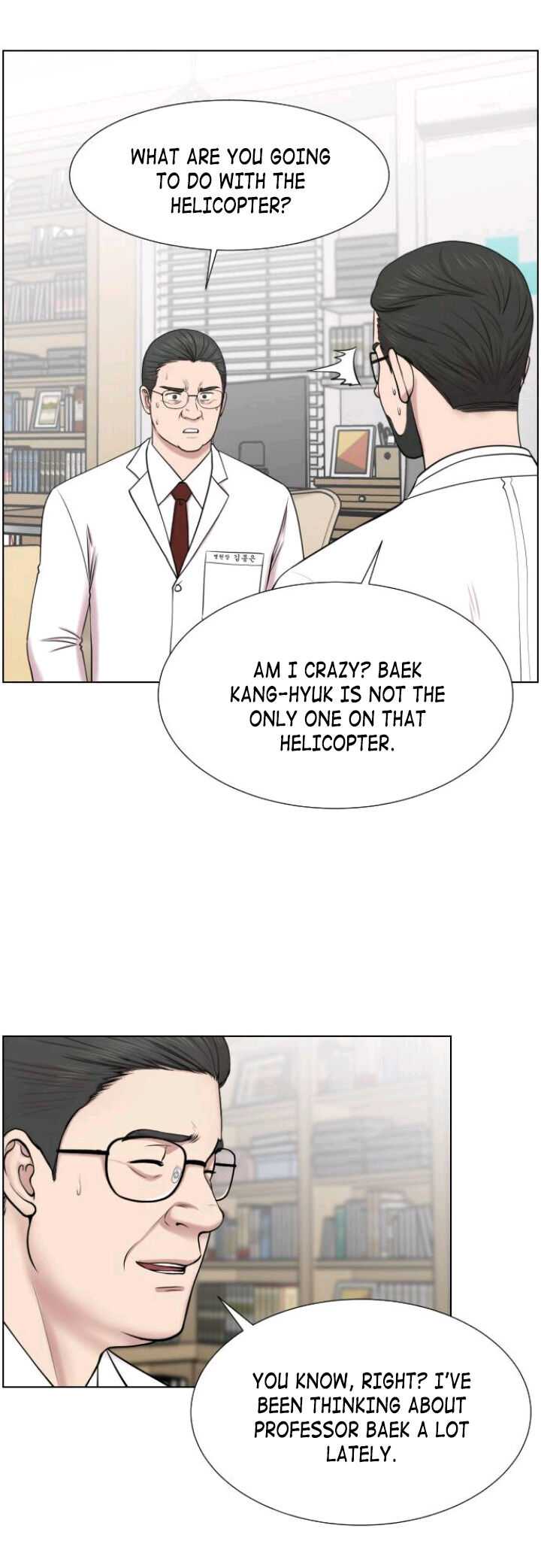 Trauma Center Chapter 33 - Page 29