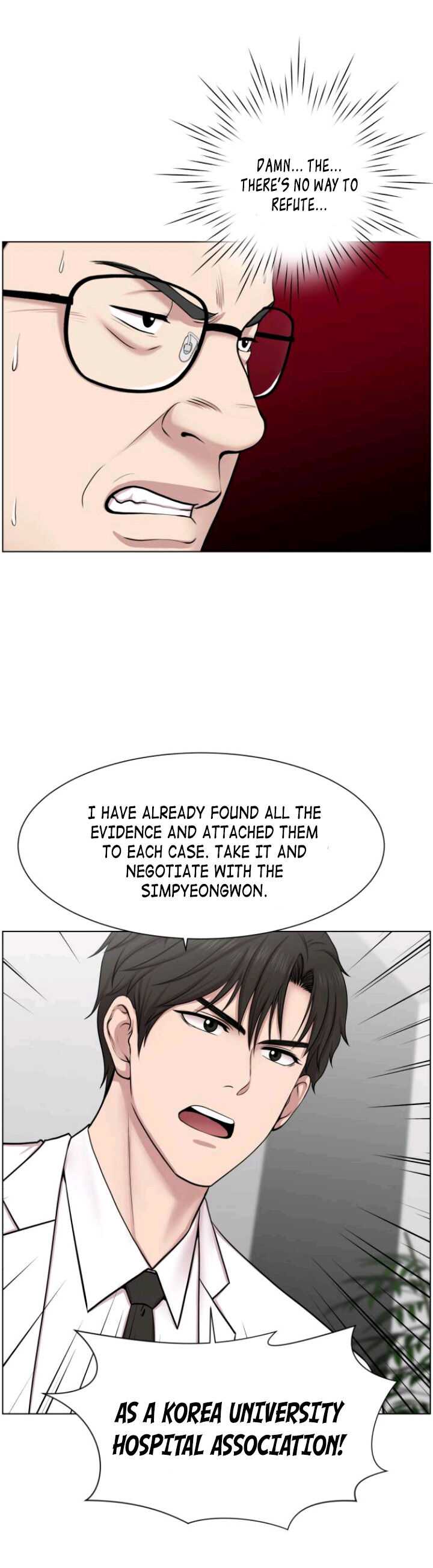 Trauma Center Chapter 33 - Page 8