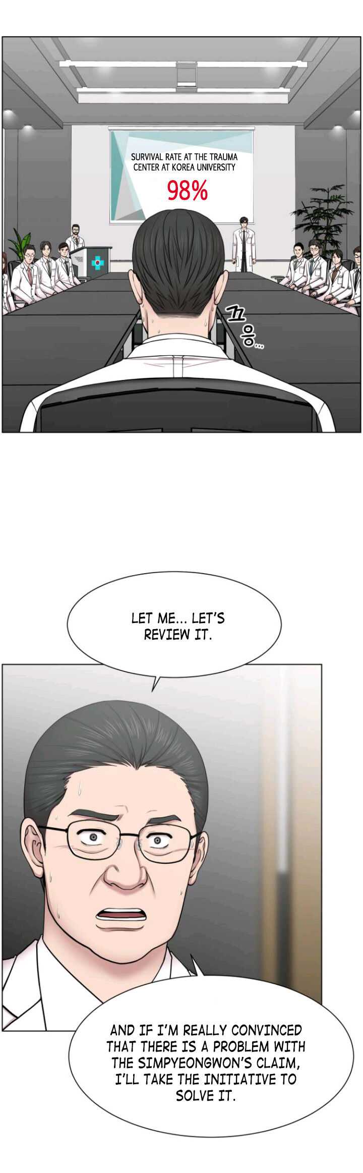 Trauma Center Chapter 33 - Page 9