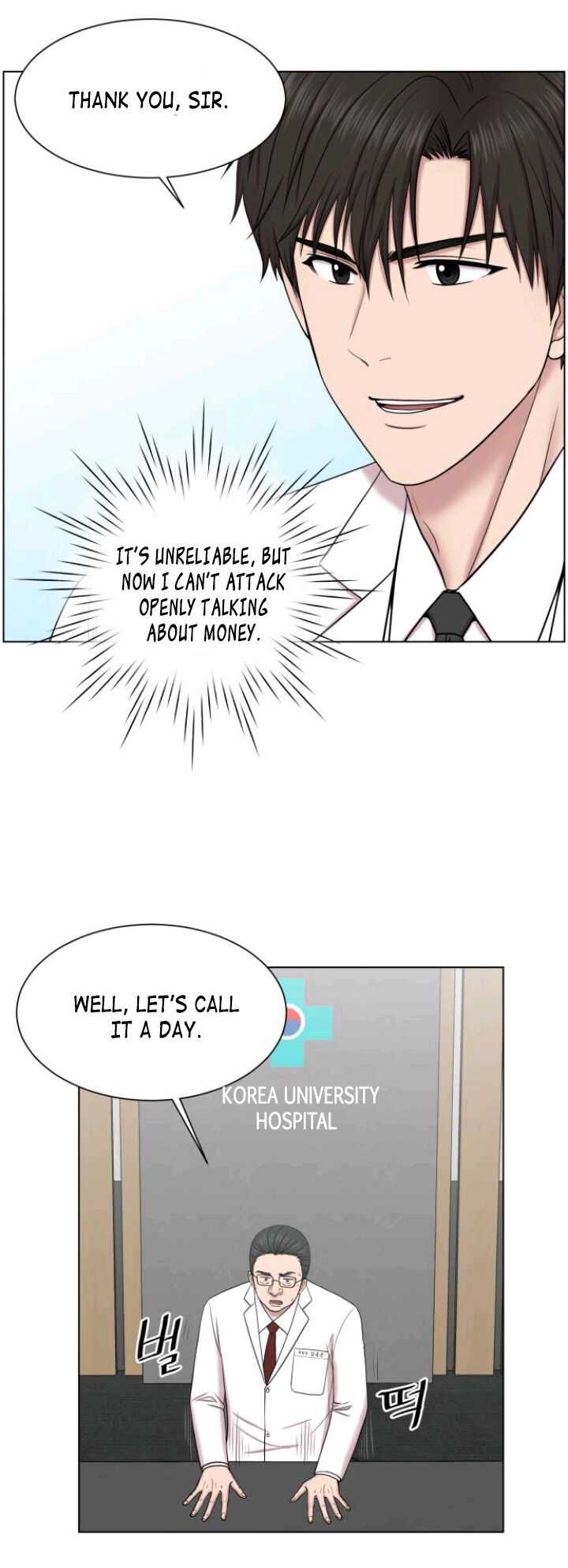 Trauma Center Chapter 33 - Page 10