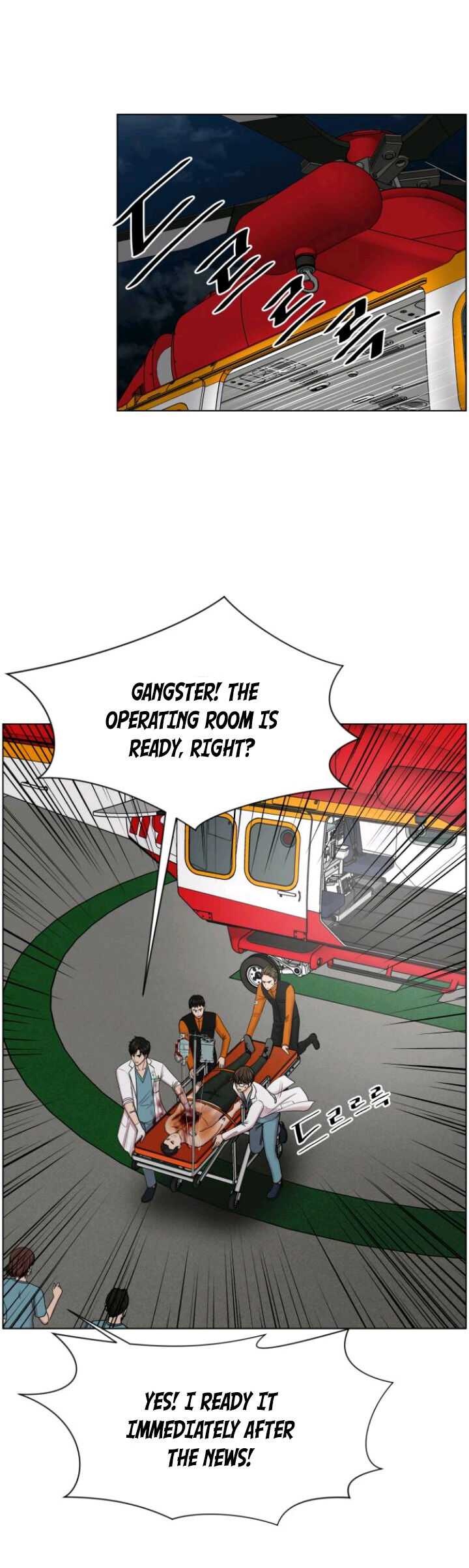 Trauma Center Chapter 34 - Page 2