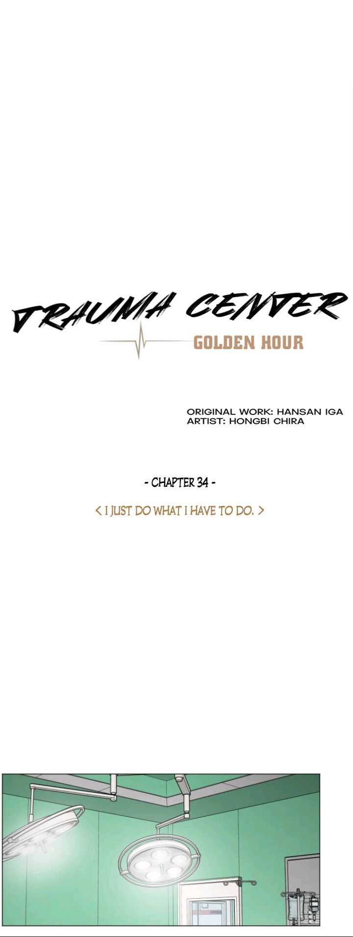Trauma Center Chapter 34 - Page 14