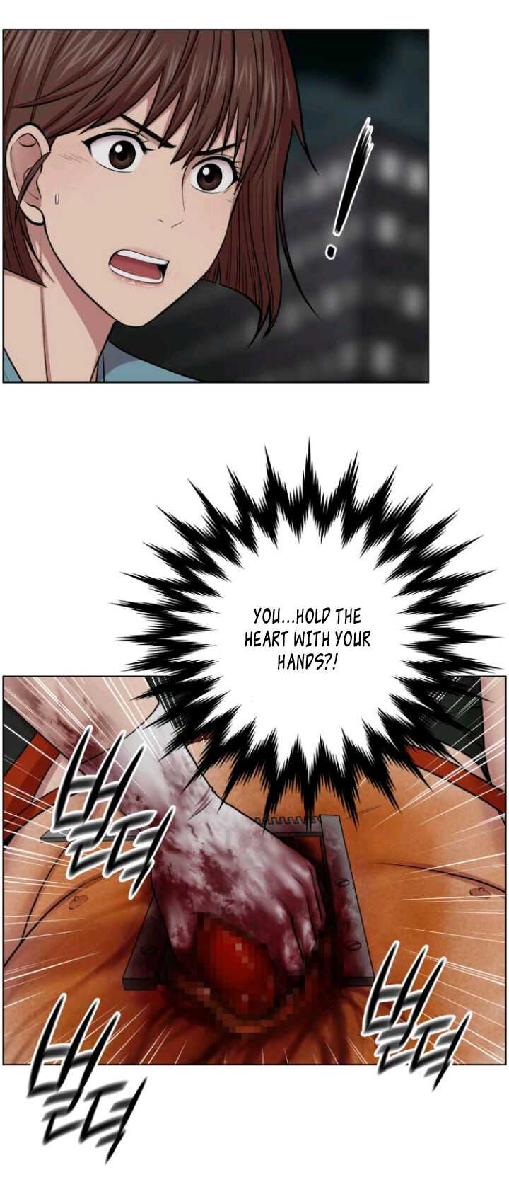 Trauma Center Chapter 34 - Page 3