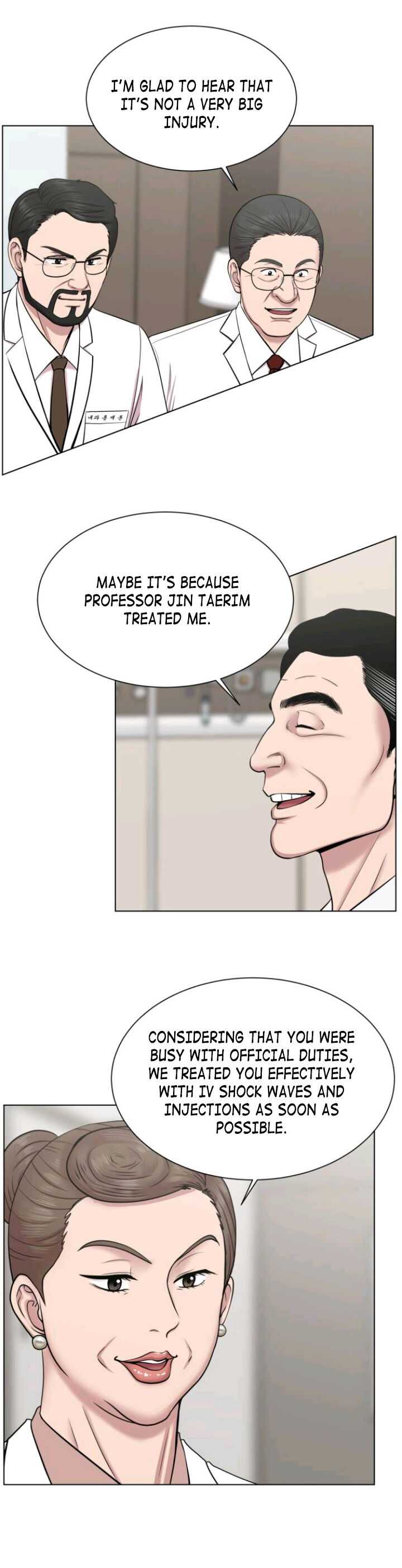 Trauma Center Chapter 34 - Page 27