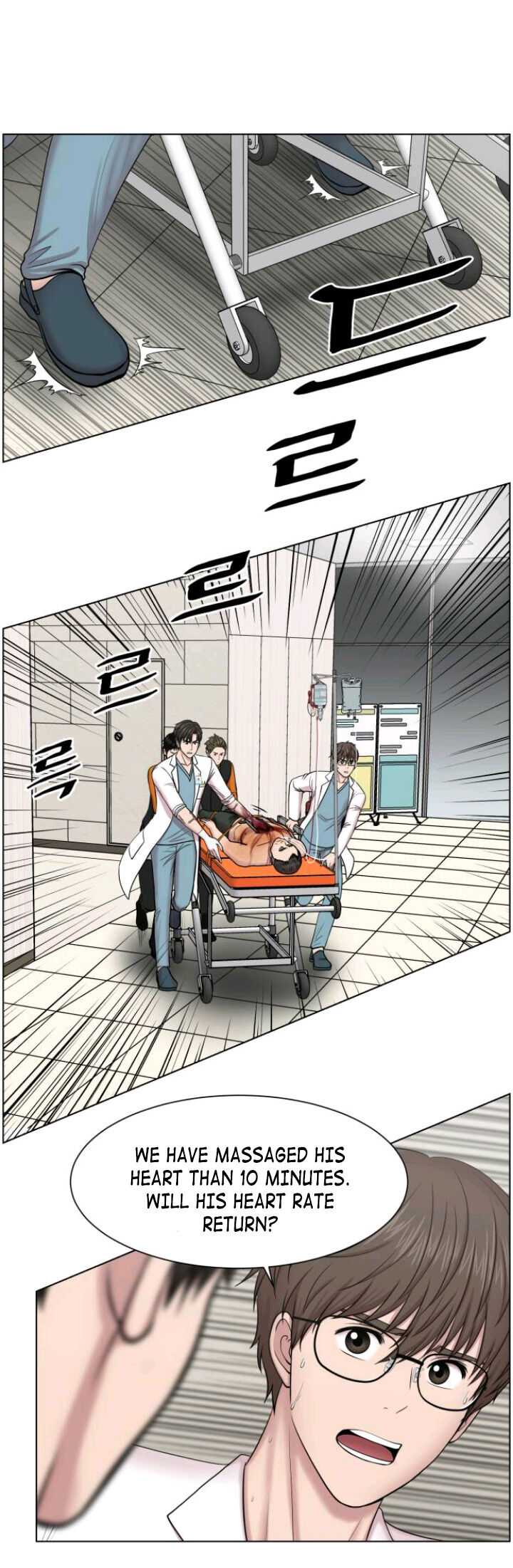 Trauma Center Chapter 34 - Page 5