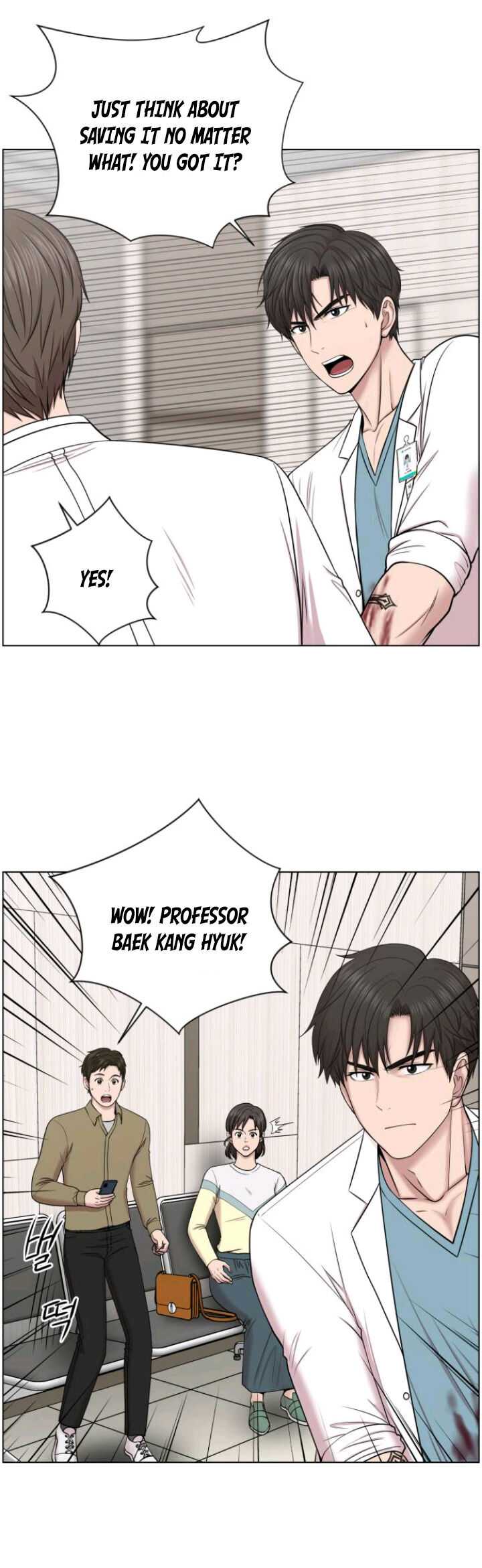 Trauma Center Chapter 34 - Page 6