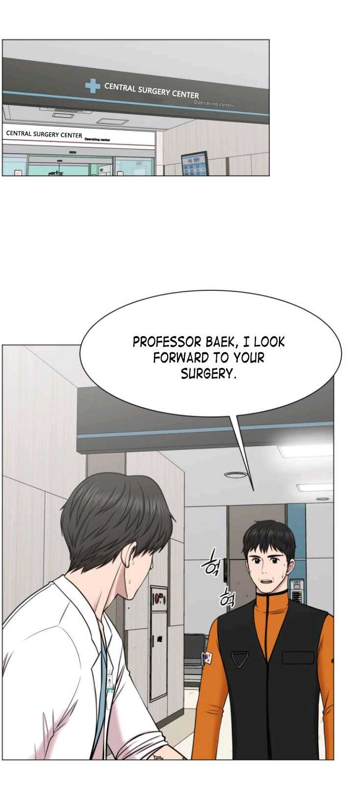 Trauma Center Chapter 34 - Page 9