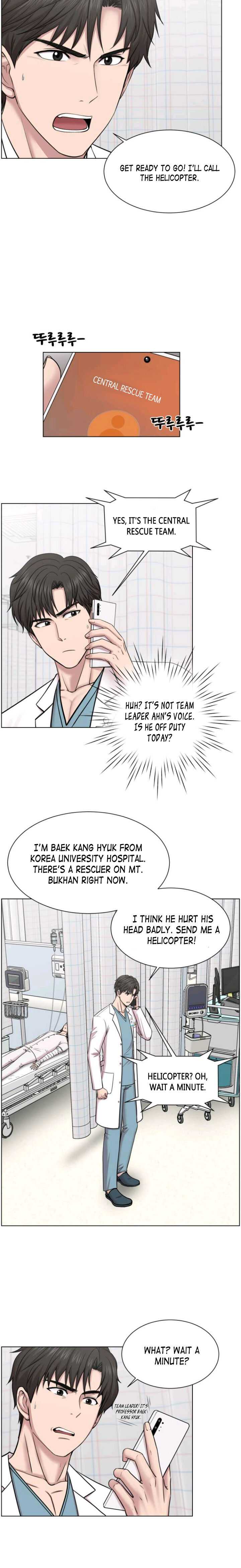Trauma Center Chapter 35 - Page 3