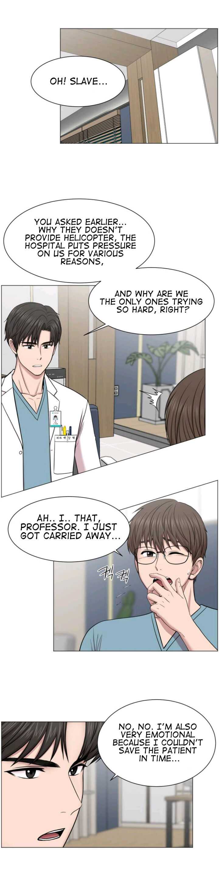 Trauma Center Chapter 37 - Page 11