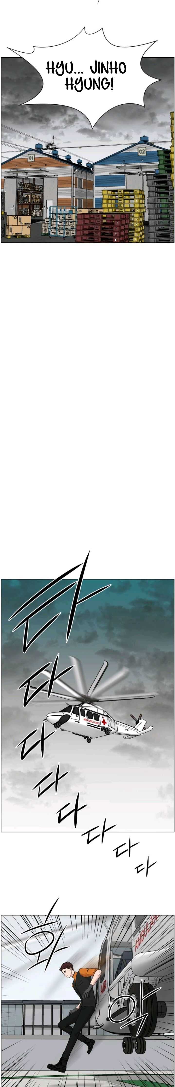 Trauma Center Chapter 37 - Page 19