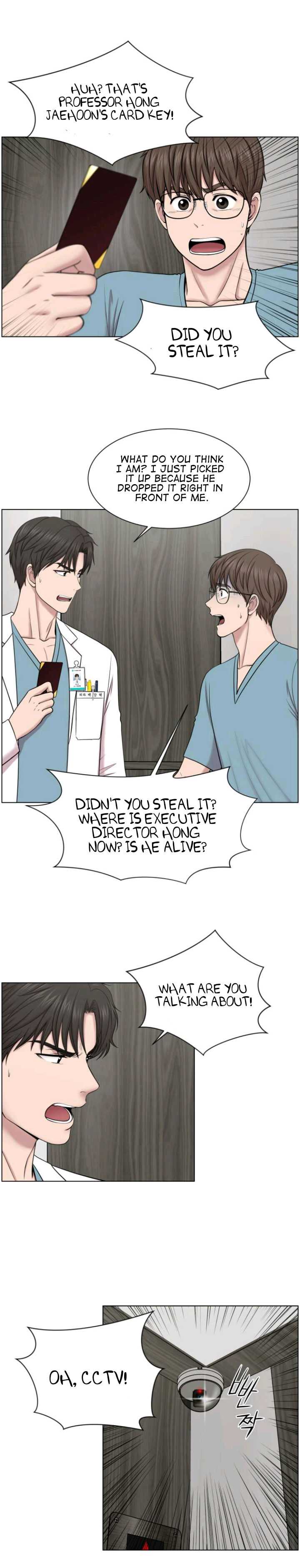 Trauma Center Chapter 37 - Page 3