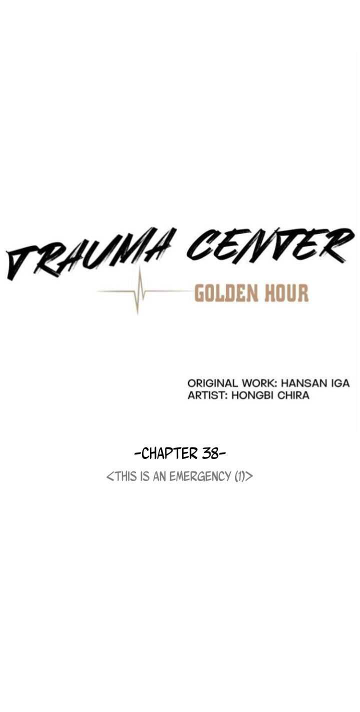 Trauma Center Chapter 38 - Page 10