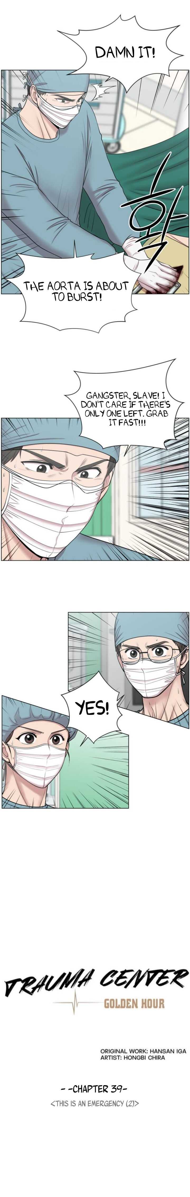 Trauma Center Chapter 39 - Page 8