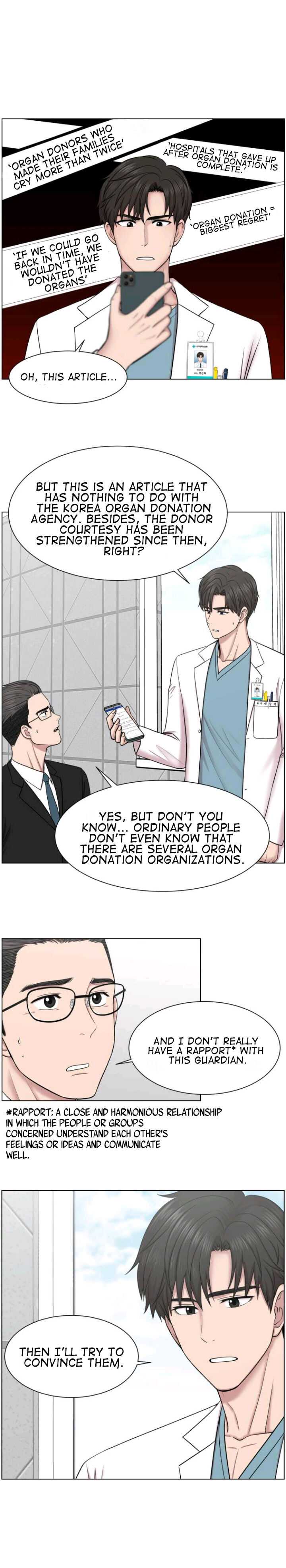 Trauma Center Chapter 40 - Page 12