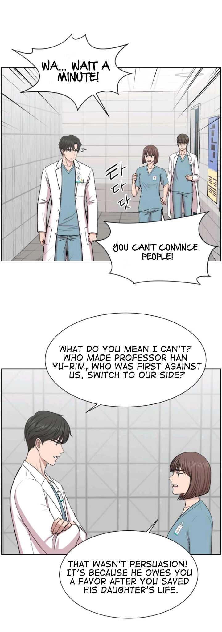 Trauma Center Chapter 40 - Page 13