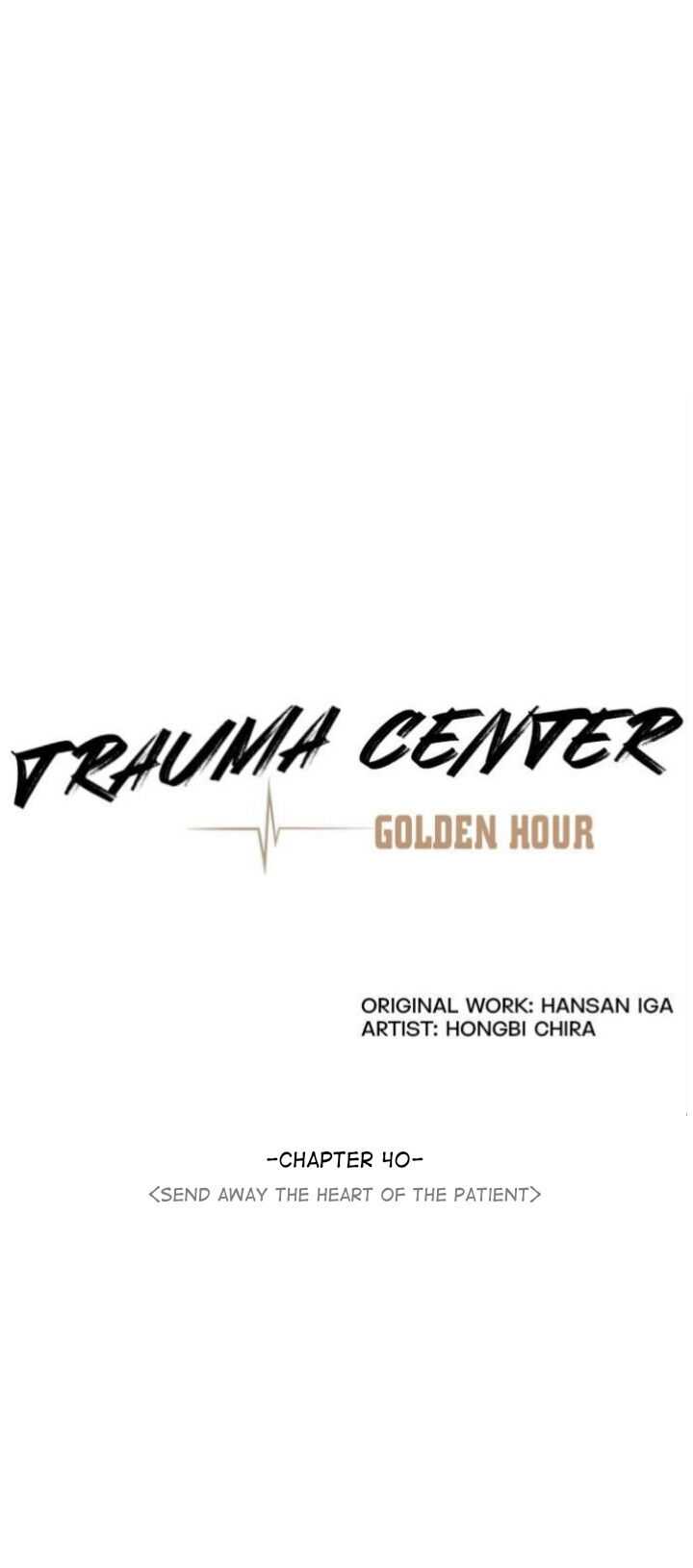 Trauma Center Chapter 40 - Page 7