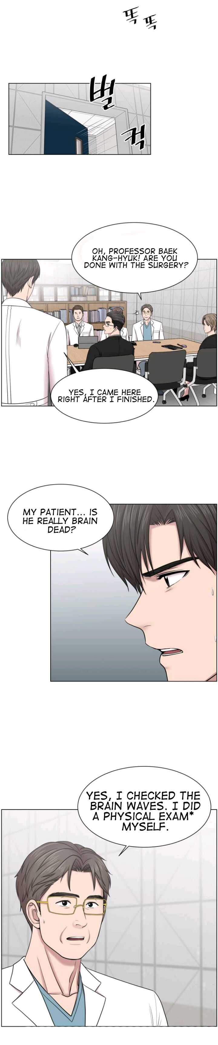 Trauma Center Chapter 40 - Page 8