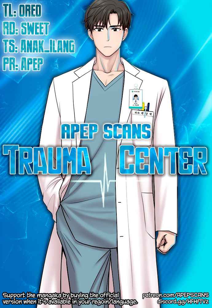 Trauma Center Chapter 41 - Page 1