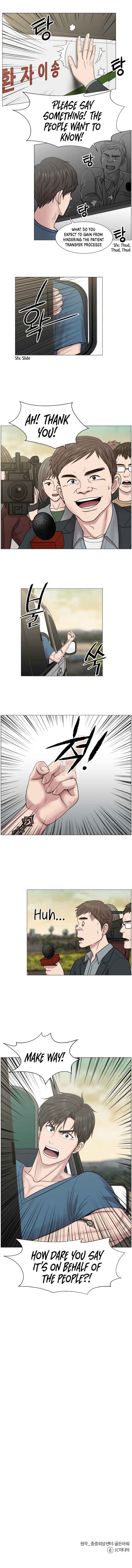 Trauma Center Chapter 49 - Page 7