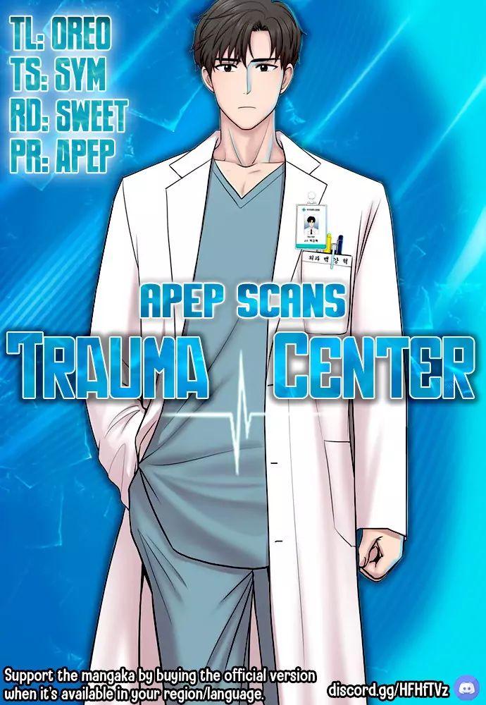 Trauma Center Chapter 5 - Page 1