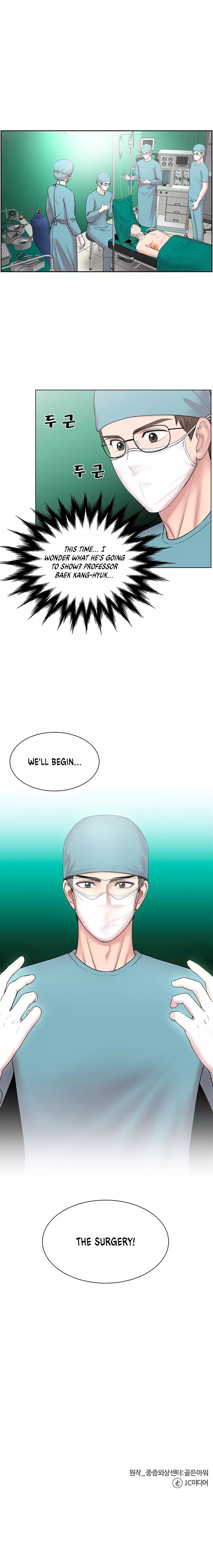 Trauma Center Chapter 5 - Page 10