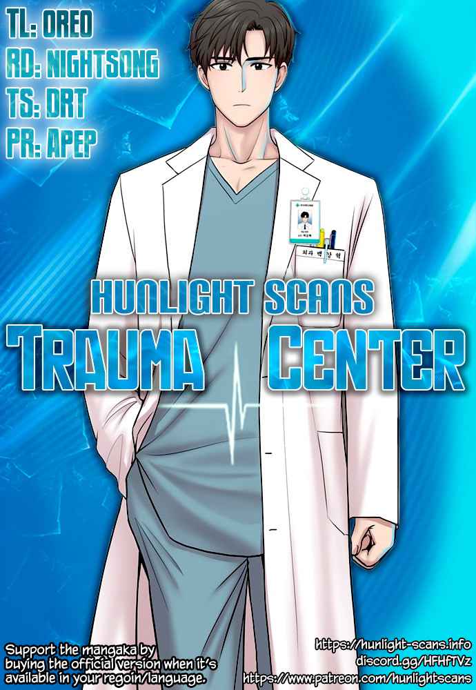 Trauma Center Chapter 57 - Page 1
