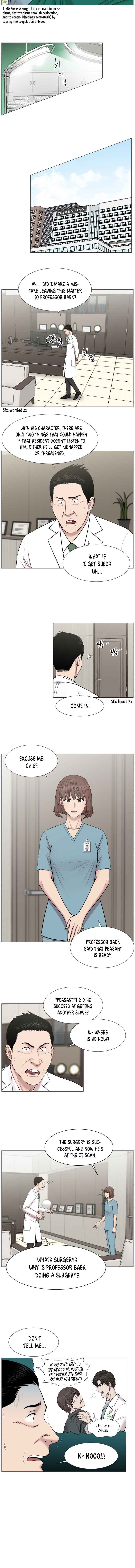 Trauma Center Chapter 60 - Page 4