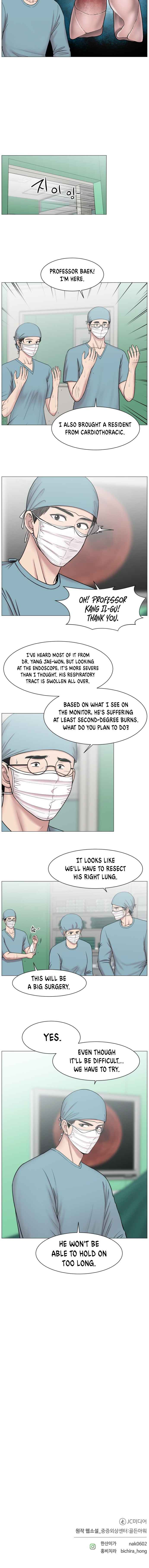 Trauma Center Chapter 61 - Page 10