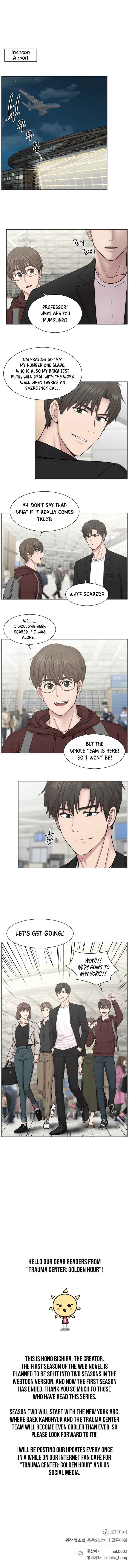 Trauma Center Chapter 64 - Page 10