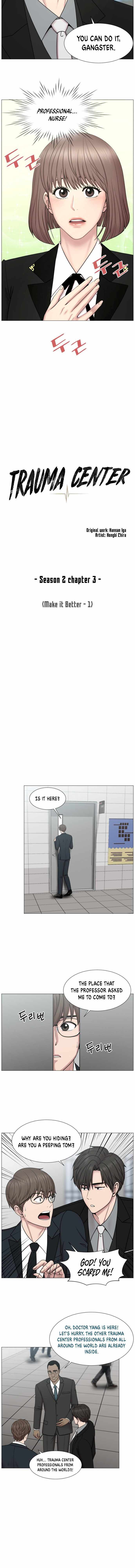 Trauma Center Chapter 68 - Page 6