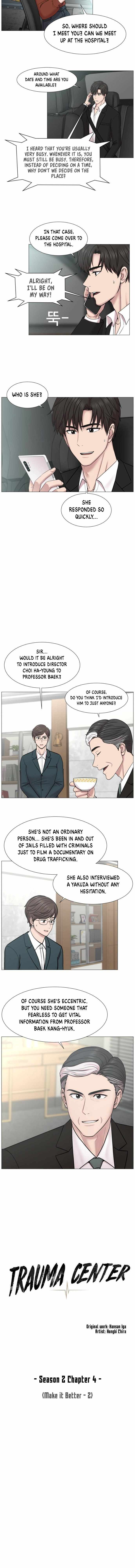 Trauma Center Chapter 69 - Page 6