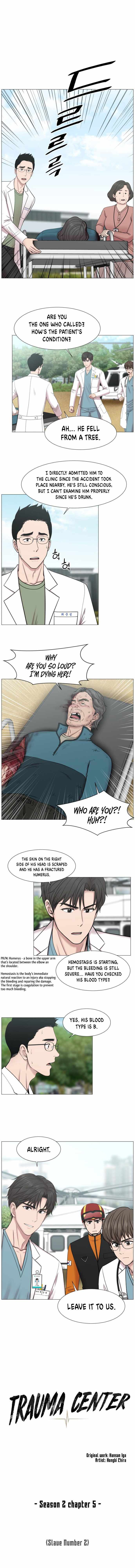 Trauma Center Chapter 70 - Page 4