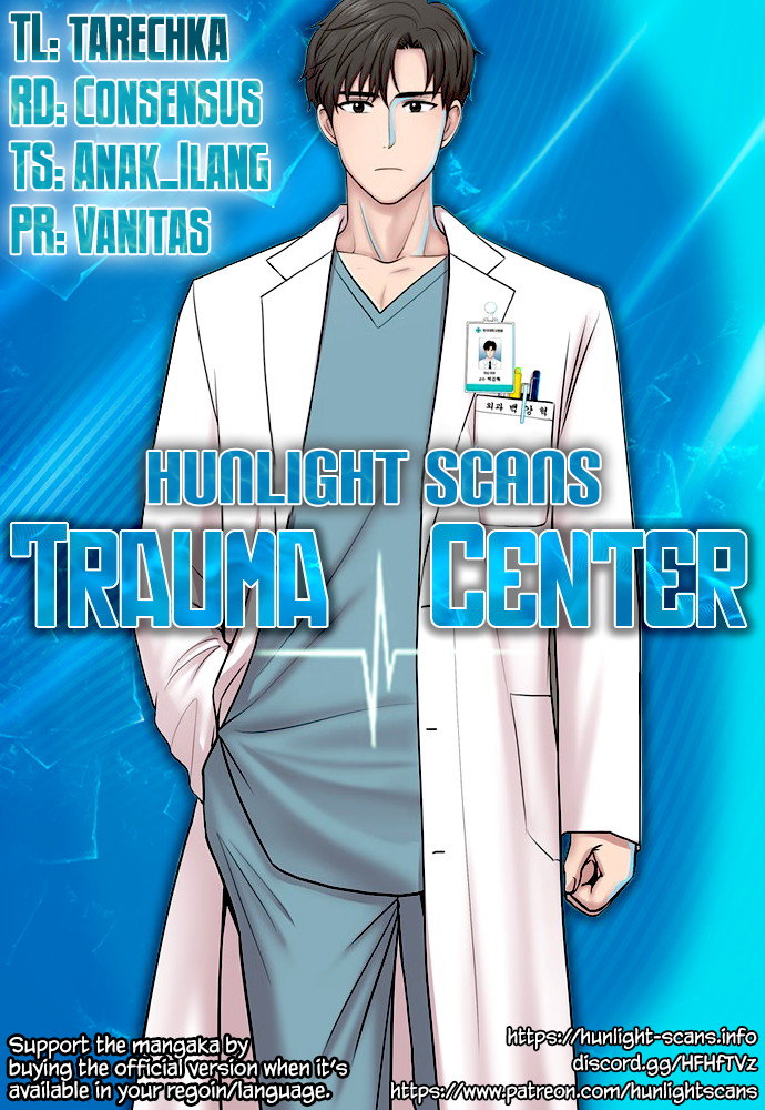 Trauma Center Chapter 71 - Page 1