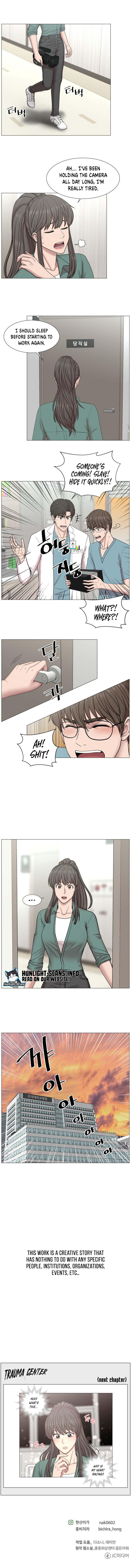 Trauma Center Chapter 71 - Page 11