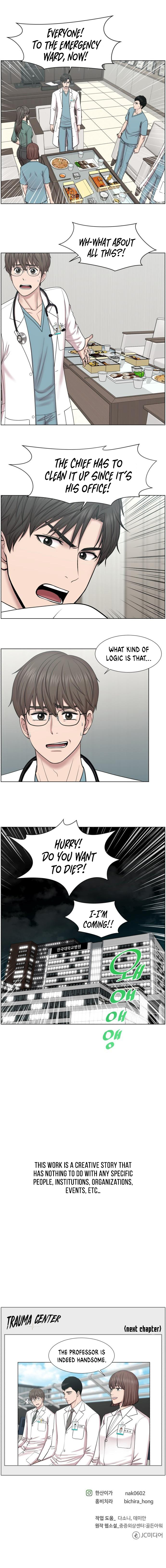 Trauma Center Chapter 72 - Page 11