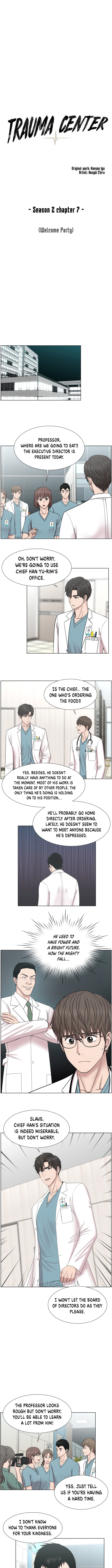 Trauma Center Chapter 72 - Page 7