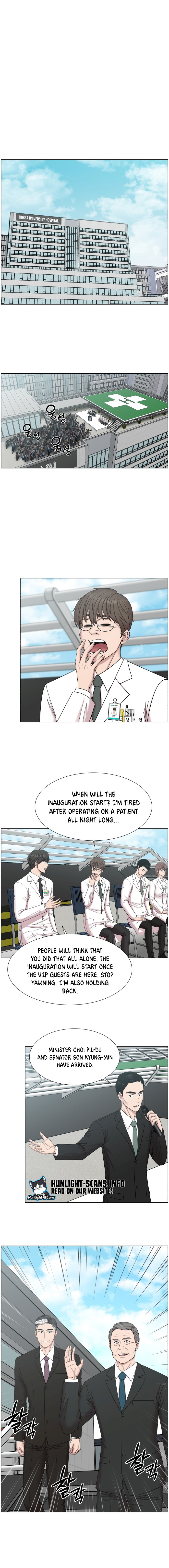 Trauma Center Chapter 73 - Page 2