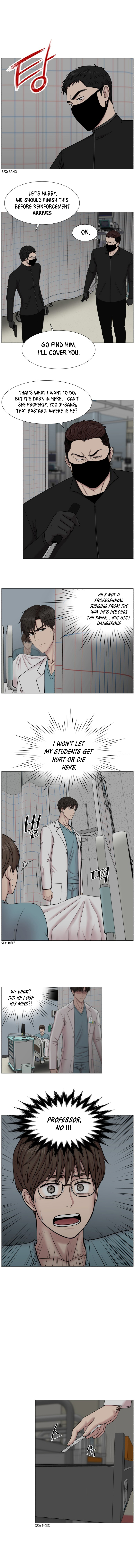 Trauma Center Chapter 77 - Page 4