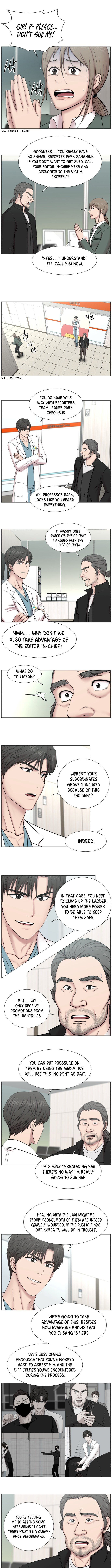Trauma Center Chapter 79 - Page 5