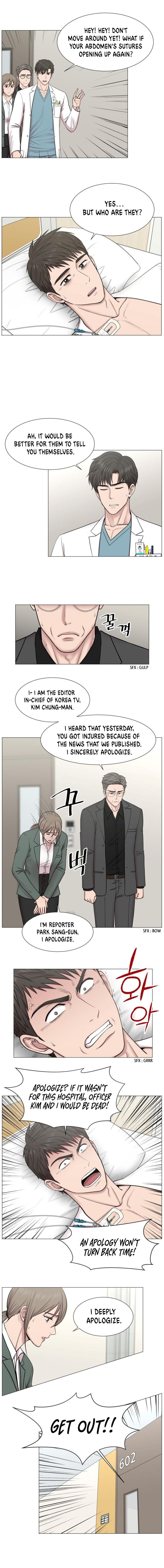 Trauma Center Chapter 79 - Page 9