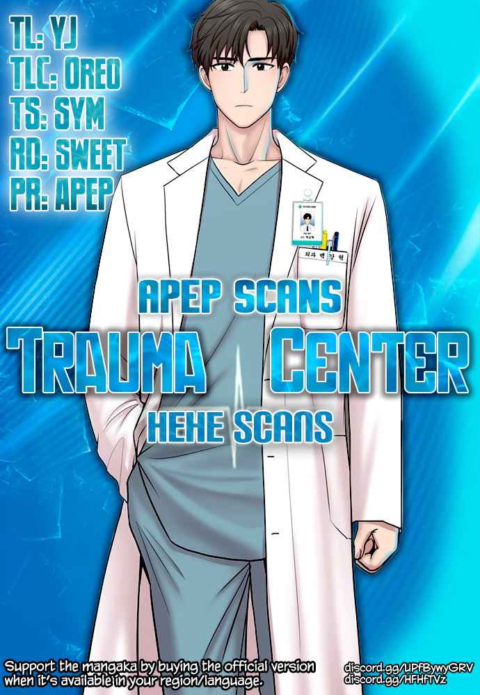 Trauma Center Chapter 8 - Page 1