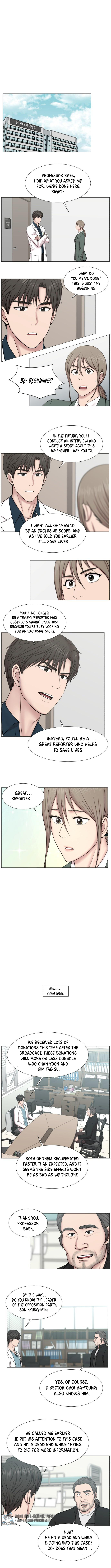 Trauma Center Chapter 80 - Page 7