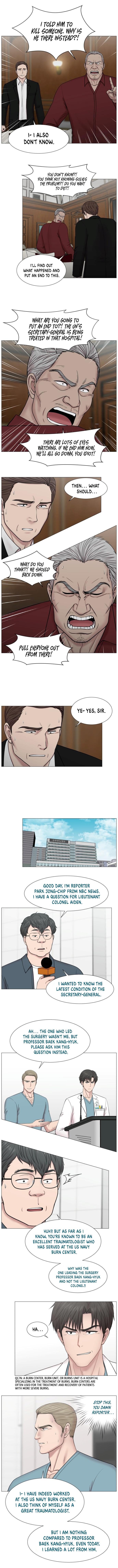 Trauma Center Chapter 83 - Page 5