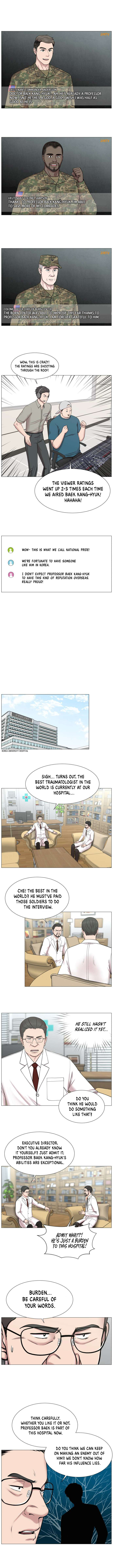 Trauma Center Chapter 84 - Page 5