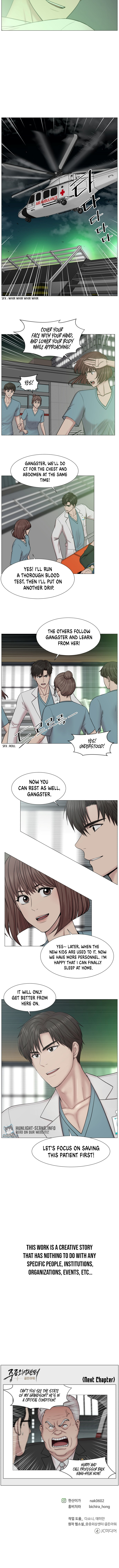 Trauma Center Chapter 85 - Page 9